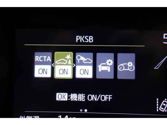 ヤリス Ｚ　サイドＳＲＳ　ＡＡＣ　バックモニタ　スマキー　横滑防止装置　地デジ　キーフリー　１オーナー　ＬＥＤランプ　パワーウインドウ　定期点検記録簿　助手席エアバック　クルコン　エアバッグ　パワーステアリング（22枚目）