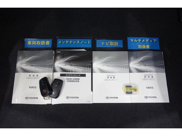 ヤリス Ｚ　サイドＳＲＳ　ＡＡＣ　バックモニタ　スマキー　横滑防止装置　地デジ　キーフリー　１オーナー　ＬＥＤランプ　パワーウインドウ　定期点検記録簿　助手席エアバック　クルコン　エアバッグ　パワーステアリング（34枚目）