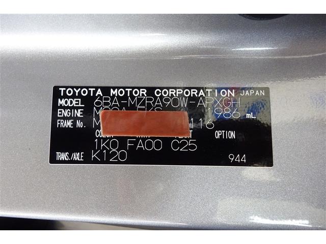 ノア G 衝突軽減ブレーキ 地上デジタル LEDライト アルミ キーフリー クルコン 盗難防止装置 DVD再生 横滑り防止 3列シート メモリーナビ Bカメラ 記録簿 ミュージックプレイヤー接続可 ETC(38枚目)