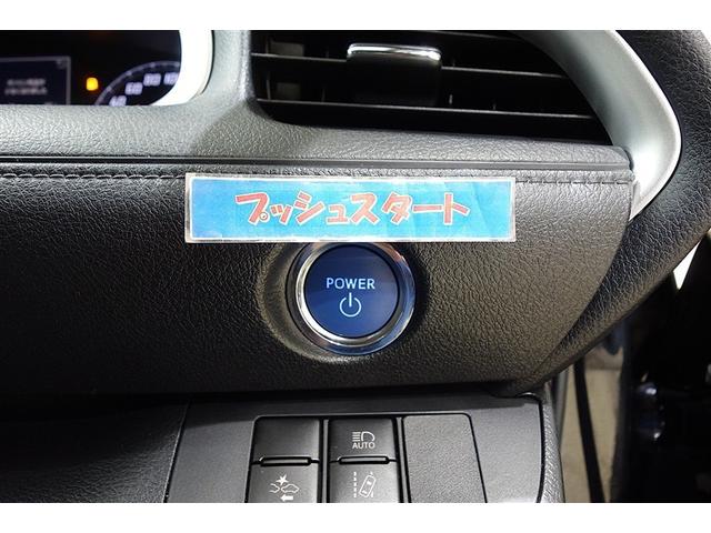 シエンタ ハイブリッドファンベースＧセーフティーエディションＩＩ　イモビライザー　ドラレコ付き　衝突軽減ブレーキ　Ｂカメラ　ナビＴＶ　ＥＴＣ車載器　オートクルーズコントロール　ミュージックプレイヤー接続可　スマートキー　フルセグ　横滑り防止機能　ＬＥＤライト　ＡＢＳ（19枚目）