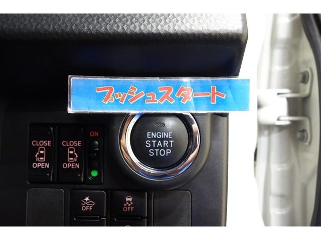 タンク カスタムＧ　純正ナビ　ワンセグＴＶ　ブルートゥース　ＥＴＣ　スマートキー＆プッシュスタート　オートエアコン　クルーズコントロール　ＬＥＤライト　両側電動ドア　スマートアシスト　アルミホイール　ロングラン保証（17枚目）