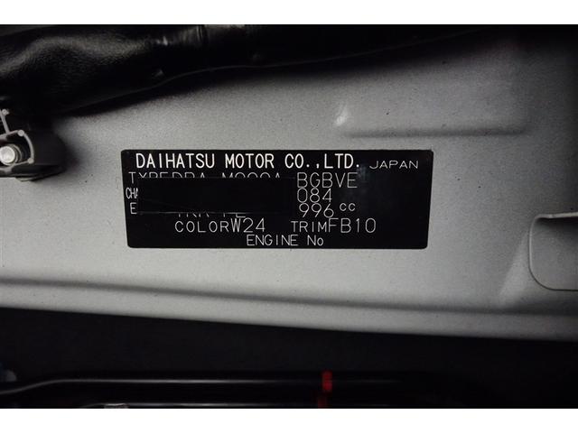 タンク カスタムＧ　純正ナビ　ワンセグＴＶ　ブルートゥース　ＥＴＣ　スマートキー＆プッシュスタート　オートエアコン　クルーズコントロール　ＬＥＤライト　両側電動ドア　スマートアシスト　アルミホイール　ロングラン保証（37枚目）