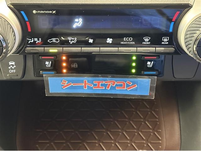 ＲＡＶ４ Ｇ　Ｚパッケージ　インテリジェントクリアランスソナー　整備記録簿　ＡＷＤ　ＬＥＤライト　アルミホイル　オートクルーズ　横滑り防止装置　バックガイドモニター　盗難防止装置　デュアルエアバッグ　メモリナビ　キーレス　ＡＢＳ（21枚目）