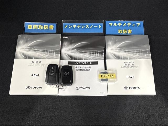 ＲＡＶ４ Ｇ　Ｚパッケージ　インテリジェントクリアランスソナー　整備記録簿　ＡＷＤ　ＬＥＤライト　アルミホイル　オートクルーズ　横滑り防止装置　バックガイドモニター　盗難防止装置　デュアルエアバッグ　メモリナビ　キーレス　ＡＢＳ（34枚目）