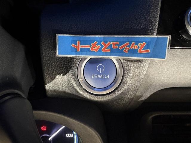 ヤリスクロス ハイブリッドＺ　インテリジェントキー　アルミホイル　ＬＥＤライト　１オ－ナ－　リアカメラ　ナビ　クルーズコントロール　整備記録簿　横滑り防止システム　メモリーナビゲーション　電動シ－ト　パワステ　オートエアコン（19枚目）