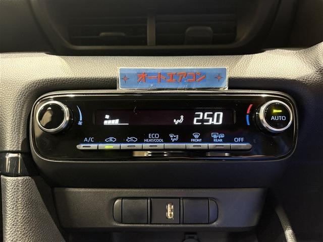 ヤリス Ｇ　バックモニタ－　誤発進抑制機能　ドライブレコーダ　１オーナー車　スマートキー　盗難防止装置　ＬＥＤヘッドライト　横滑り防止機能　キーレス　オートエアコン　メモリーナビ　ＡＢＳ　運転席エアバック　ナビ（19枚目）