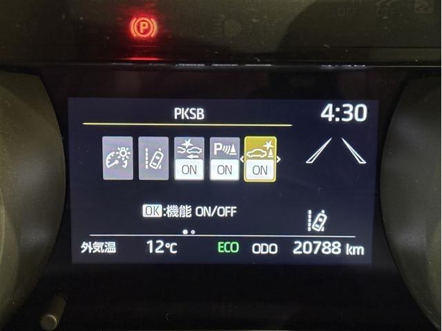 ヤリス Ｇ　バックモニタ－　誤発進抑制機能　ドライブレコーダ　１オーナー車　スマートキー　盗難防止装置　ＬＥＤヘッドライト　横滑り防止機能　キーレス　オートエアコン　メモリーナビ　ＡＢＳ　運転席エアバック　ナビ（20枚目）