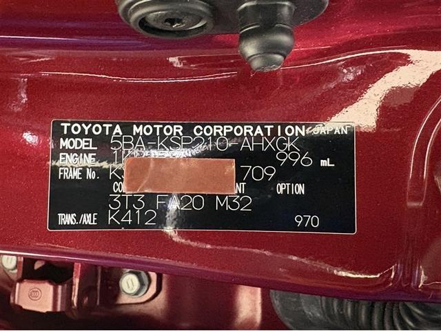 ヤリス Ｇ　バックモニタ－　誤発進抑制機能　ドライブレコーダ　１オーナー車　スマートキー　盗難防止装置　ＬＥＤヘッドライト　横滑り防止機能　キーレス　オートエアコン　メモリーナビ　ＡＢＳ　運転席エアバック　ナビ（36枚目）