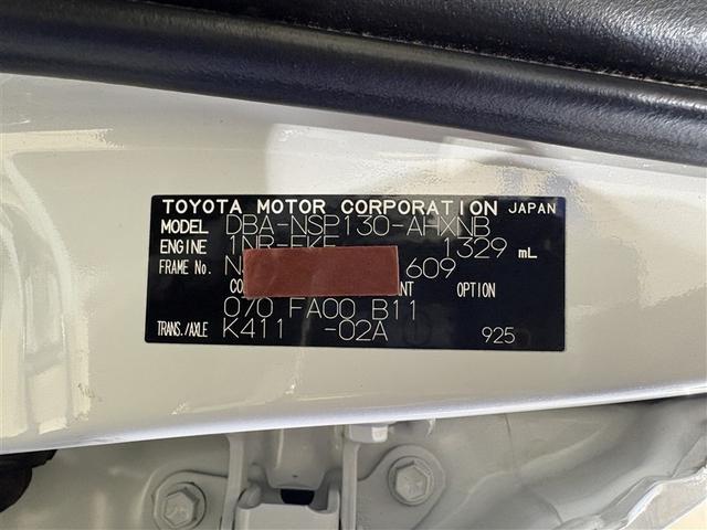 �R�[�V�����v���[�g�ł��B�t���[���i���o�[��J���[�R�[�h�Ȃǂ��L�ڂ���Ă��܂��B