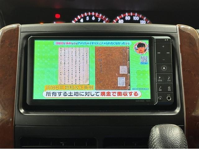 ヴォクシー ＺＳ　煌　両側パワースライドＤ　エアバック　セキュリティ　助手席エアバック　定期点検記録簿　インテリキー　ダブルエアコン　エアコン　パワーステアリング　ナビＴＶ　パワーウィンドウ　ＡＵＸ接続　ＨＤＤナビ　ＡＢＳ（15枚目）