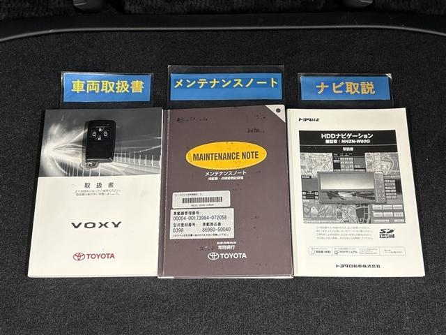 ヴォクシー ＺＳ　煌　両側パワースライドＤ　エアバック　セキュリティ　助手席エアバック　定期点検記録簿　インテリキー　ダブルエアコン　エアコン　パワーステアリング　ナビＴＶ　パワーウィンドウ　ＡＵＸ接続　ＨＤＤナビ　ＡＢＳ（27枚目）