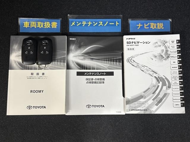 ルーミー カスタムＧ　アイドリング　両側電動ＳＤ　ＬＥＤヘット　バックビューモニター　衝突回避ブレーキ　地デジ　スマートキー　メモリナビ　クルーズコントロール　点検記録簿　ＤＶＤ　ＥＴＣ　１オーナー　オートエアコン　ＡＢＳ（35枚目）