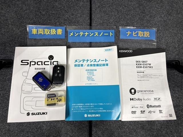 �����e�i���X�m�[�g���戵��������������܂��I����ɍ��������͎��������̂ŁA�s�������ł��ˁI