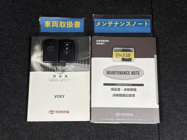 ヴォクシー ハイブリッドＶ　サイドエアバッグ　スマートキープッシュスタート　盗難防止アラーム　記録簿有　ＤＶＤ再生可　Ｂモニター　オートクルーズ　Ｗエアバック　ナビＴＶ　ＥＳＣ　ＥＴＣ車載器　リモコンキー　ＰＳ　ドラレコ付き（34枚目）