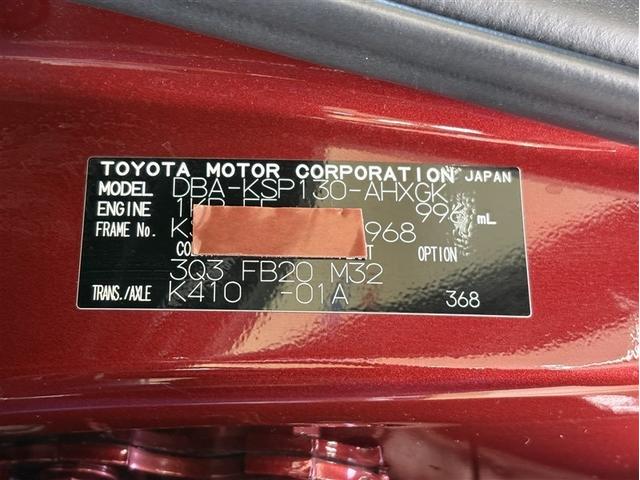 �R�[�V�����v���[�g�ł��B�t���[���i���o�[��J���[�R�[�h�Ȃǂ��L�ڂ���Ă��܂��B