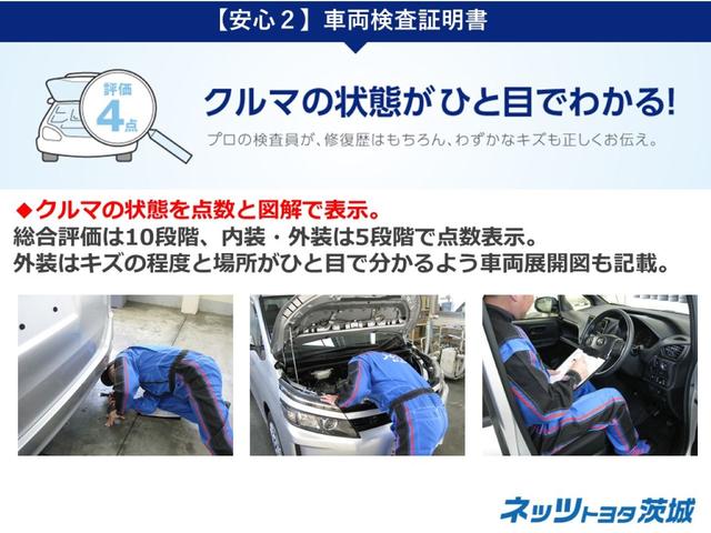 ハイブリッドGRスポーツ 評価点4.5 衝突被害軽減ブレーキ(33枚目)