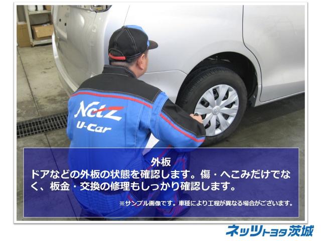 ハイブリッドGRスポーツ 評価点4.5 衝突被害軽減ブレーキ(53枚目)