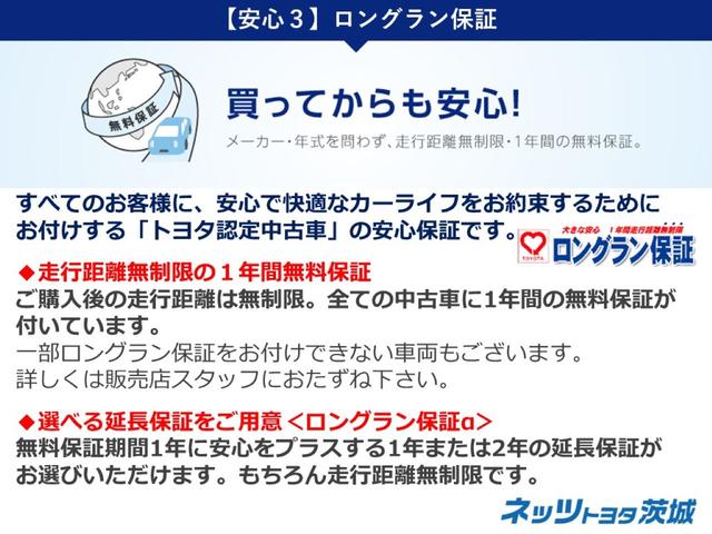 F アラモード 純正ナビ スマートキー(34枚目)