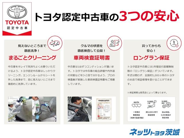 2.5Z 評価点5 衝突被害軽減ブレーキ 9型純正ナビ(23枚目)