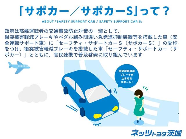 2.5Z 評価点5 衝突被害軽減ブレーキ 9型純正ナビ(28枚目)