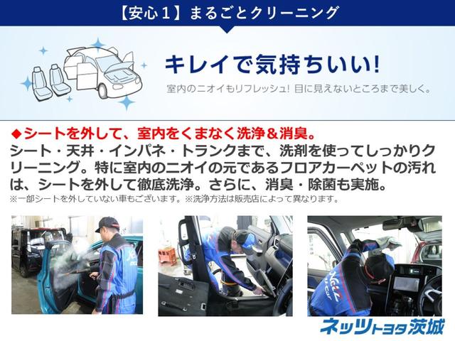 2.5Z 評価点5 衝突被害軽減ブレーキ 9型純正ナビ(30枚目)