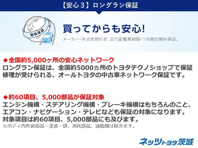 2.5Z 評価点5 衝突被害軽減ブレーキ 9型純正ナビ(35枚目)