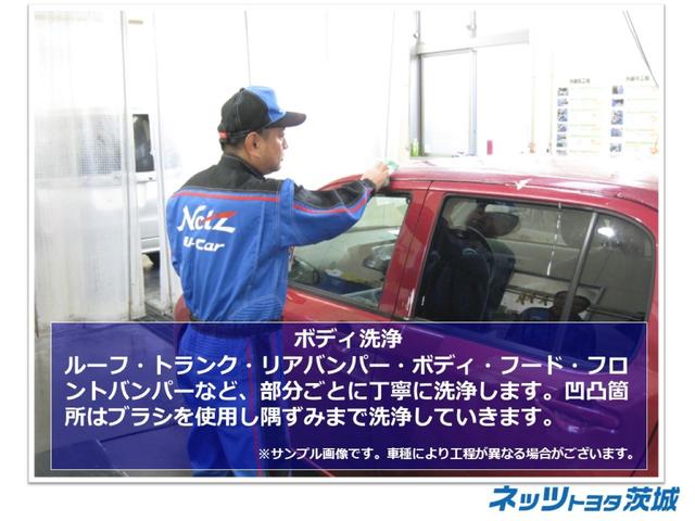 2.5Z 評価点5 衝突被害軽減ブレーキ 9型純正ナビ(45枚目)