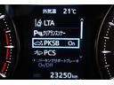 <駐車時支援機能>前後のセンサーで障害物を検知し、アクセルとブレーキの踏み間違いの際にブレーキをかけて被害を軽減するパーキングサポートブレーキを搭載しています。