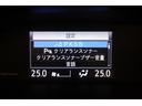 ハイブリッドZS 煌III ドライブレコーダ アイドリングストップ 地デジTV リヤカメラ 1オナ車 Wエアコン スマートキー ミュージックプレイヤー接続可 DVD再生可 クルコン VSC キーレス アルミホイール ナビ&TV(23枚目)
