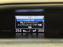 ハイブリッドＺＳ　煌ＩＩＩ　衝突軽減ブレーキサポート　ワンオーナー車　オートクルーズ　両電動ドア　横滑防止装置　ＬＥＤライト　ＡＢＳ　Ｂモニター　スマキー　アイドリングストップ　エアバッグ　アルミ　ＤＶＤ再生可能　記録簿　ＷＡＣ（23枚目）