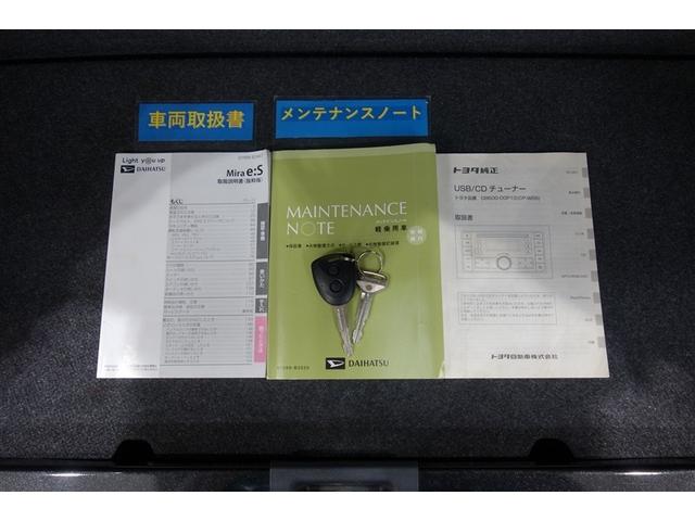 ミライース Ｌ　ＳＡＩＩＩ　ＣＤチューナ－　キーレスエントリー　パワーウインドウ　パワーステアリング　オートエアコン　デュアルエアバッグ　パンク修理キット　アイドリングストップ　横滑り抑制　スマートアシスト　ロングラン保証（24枚目）
