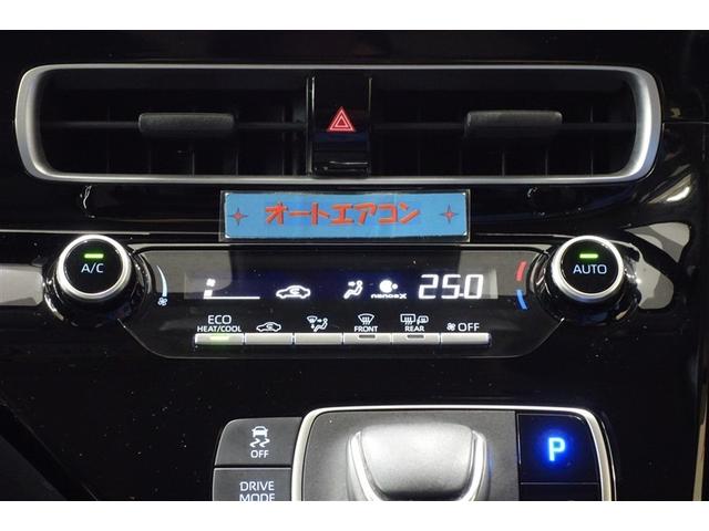 アクア G 100V電源 ディスプレイオーディオナビ フルセグTV ブルートゥース DVD再生 リヤカメラ ETC スマートキー オートエアコン LEDライト クルーズコントロール パーキングサポートブレーキ(20枚目)