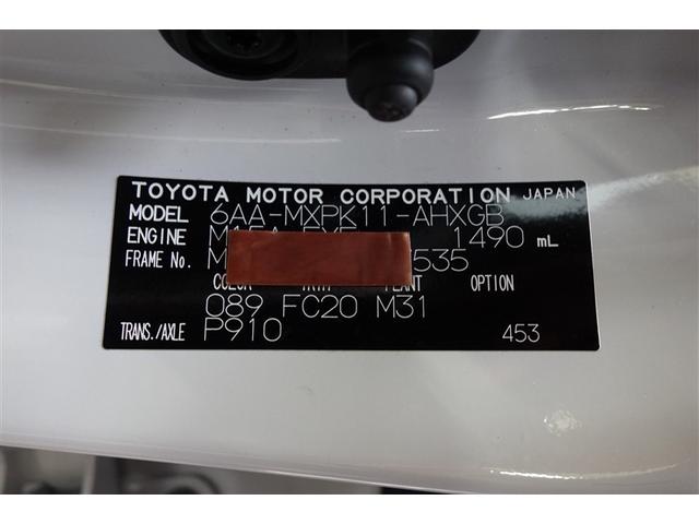 アクア G 100V電源 ディスプレイオーディオナビ フルセグTV ブルートゥース DVD再生 リヤカメラ ETC スマートキー オートエアコン LEDライト クルーズコントロール パーキングサポートブレーキ(35枚目)