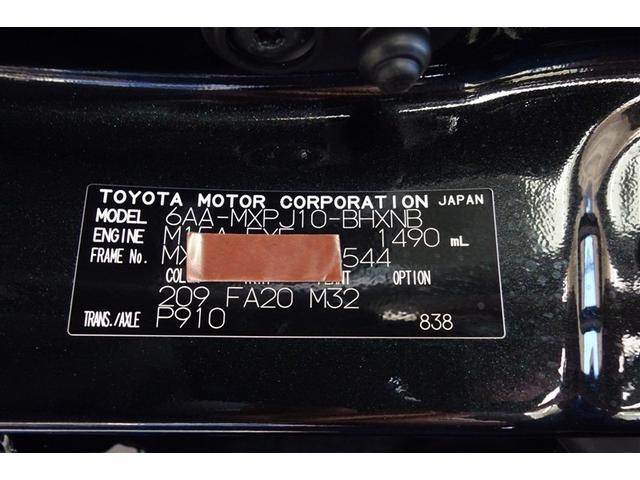 TOYOTA YARIS CROSS HYBRID G