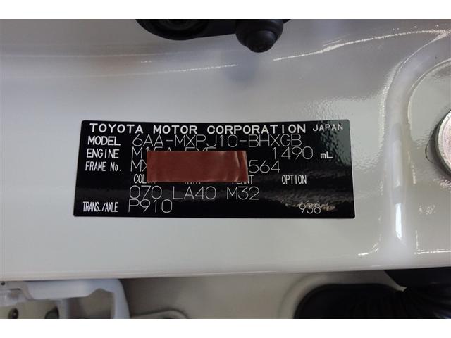 ヤリスクロス ハイブリッドZ ドライブレコーダ インテリジェントキー アルミホイル LEDライト 1オ-ナ- リアカメラ ナビ クルーズコントロール 整備記録簿 横滑り防止システム メモリーナビゲーション 電動シ-ト パワステ(36枚目)