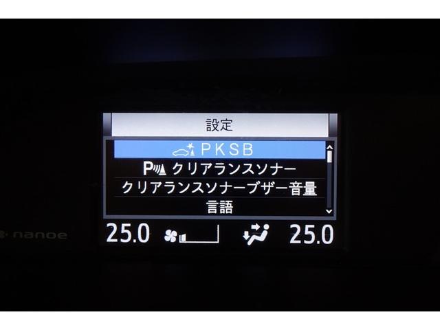 ヴォクシー ZS 煌III プリクラッシュ スマートキ アイスト DVD再生機能 記録簿付き 横滑り防止装置 ナビTV アルミ 三列シート WAC 盗難防止 オートエアコン キーレス ETC装備 パワステ メモリナビ クルコン(22枚目)