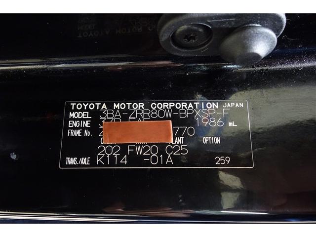 ヴォクシー ZS 煌III プリクラッシュ スマートキ アイスト DVD再生機能 記録簿付き 横滑り防止装置 ナビTV アルミ 三列シート WAC 盗難防止 オートエアコン キーレス ETC装備 パワステ メモリナビ クルコン(39枚目)