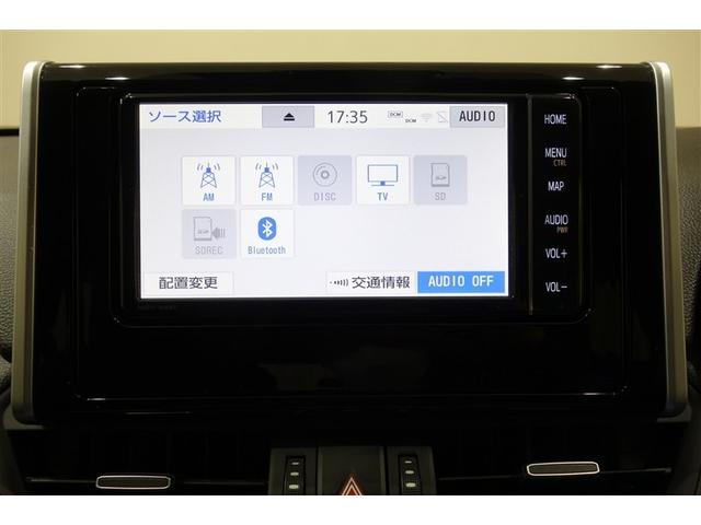 ＲＡＶ４ ハイブリッドＧ　純正ナビ　フルセグＴＶ　ブルートゥース　ＤＶＤ再生　リヤカメラ　ＥＴＣ　スマートキー　オートエアコン　シートヒーター　クルーズコントロール　ＬＥＤライト　電動バックドア　セーフティセンス　アルミ（13枚目）
