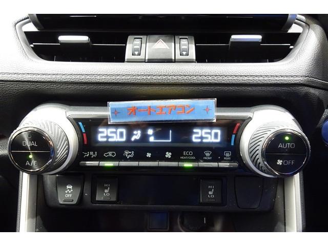 ＲＡＶ４ ハイブリッドＧ　純正ナビ　フルセグＴＶ　ブルートゥース　ＤＶＤ再生　リヤカメラ　ＥＴＣ　スマートキー　オートエアコン　シートヒーター　クルーズコントロール　ＬＥＤライト　電動バックドア　セーフティセンス　アルミ（19枚目）