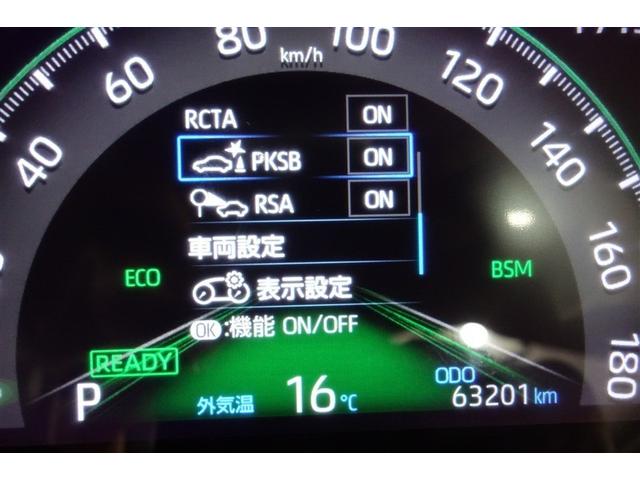 ＲＡＶ４ ハイブリッドＧ　純正ナビ　フルセグＴＶ　ブルートゥース　ＤＶＤ再生　リヤカメラ　ＥＴＣ　スマートキー　オートエアコン　シートヒーター　クルーズコントロール　ＬＥＤライト　電動バックドア　セーフティセンス　アルミ（21枚目）