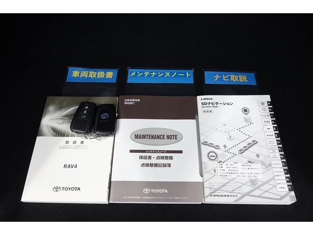 ＲＡＶ４ ハイブリッドＧ　純正ナビ　フルセグＴＶ　ブルートゥース　ＤＶＤ再生　リヤカメラ　ＥＴＣ　スマートキー　オートエアコン　シートヒーター　クルーズコントロール　ＬＥＤライト　電動バックドア　セーフティセンス　アルミ（32枚目）