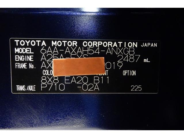 ＲＡＶ４ ハイブリッドＧ　純正ナビ　フルセグＴＶ　ブルートゥース　ＤＶＤ再生　リヤカメラ　ＥＴＣ　スマートキー　オートエアコン　シートヒーター　クルーズコントロール　ＬＥＤライト　電動バックドア　セーフティセンス　アルミ（38枚目）