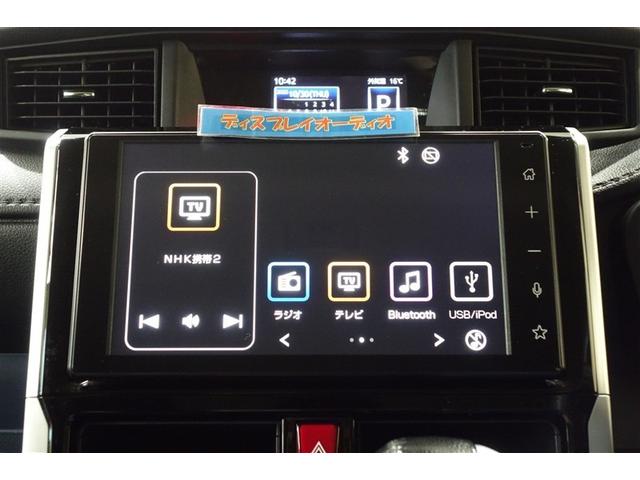 ルーミー カスタムG ディスプレイオーディオ フルセグTV ブルートゥース リヤカメラ ETC スマートキー オートエアコン シートヒーター クルーズコントロール LEDライト 両側電動ドア スマートアシスト アルミホイル(12枚目)