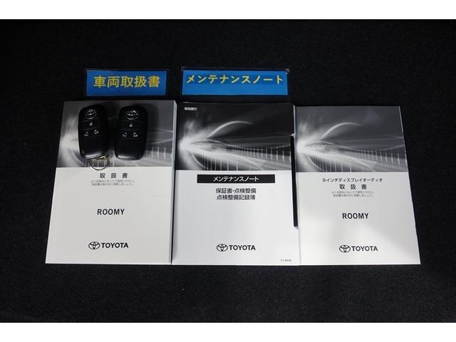 ルーミー カスタムG ディスプレイオーディオ フルセグTV ブルートゥース リヤカメラ ETC スマートキー オートエアコン シートヒーター クルーズコントロール LEDライト 両側電動ドア スマートアシスト アルミホイル(31枚目)