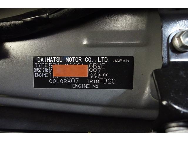 ルーミー カスタムG ディスプレイオーディオ フルセグTV ブルートゥース リヤカメラ ETC スマートキー オートエアコン シートヒーター クルーズコントロール LEDライト 両側電動ドア スマートアシスト アルミホイル(37枚目)