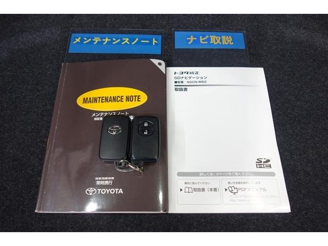 ヴィッツ U 1オーナー 記録簿あり アルミホイール 盗難防止システム キーレス ABS エアコン スマートキー パワステ ナビTV ワンセグTV パワーウィンドウ ETC メモリーナビ エアバッグ 両席エアバック(28枚目)