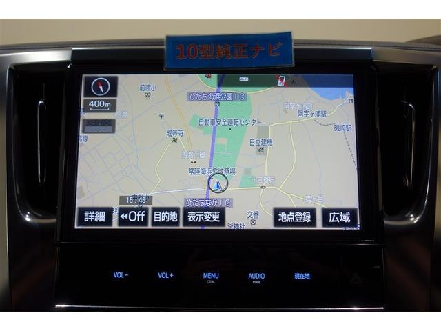 ヴェルファイア 2.5Z ゴールデンアイズ エンジンスターター 10型純正ナビ フルセグTV ブルートゥース DVD再生 後席モニター リヤカメラ ETC スマートキー オートエアコン クルーズコントロール LEDライト 両側電動ドア アルミ(12枚目)