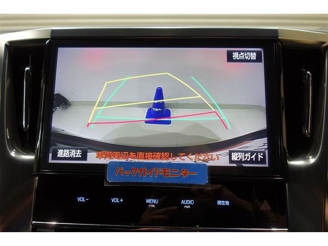 ヴェルファイア 2.5Z ゴールデンアイズ エンジンスターター 10型純正ナビ フルセグTV ブルートゥース DVD再生 後席モニター リヤカメラ ETC スマートキー オートエアコン クルーズコントロール LEDライト 両側電動ドア アルミ(16枚目)