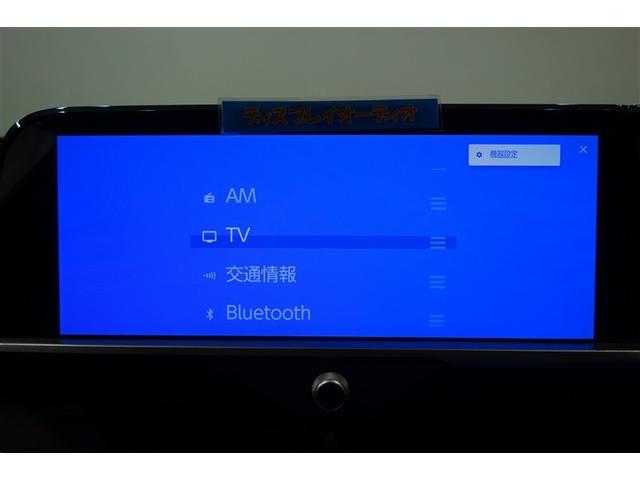 クラウンスポーツ Ｚ　ムーンルーフ　ＡＷＤ　フルセグテレビ　１オーナー　ＥＴＣ車載器　ＴＶナビ　クルコン　横滑り防止装置　エアバッグ　本革　ＡＣ１００Ｖ　ミュージックプレイヤー接続可　メモリナビ　ドラレコ　キーレス　ＡＢＳ（12枚目）