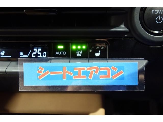 クラウンスポーツ Ｚ　ムーンルーフ　ＡＷＤ　フルセグテレビ　１オーナー　ＥＴＣ車載器　ＴＶナビ　クルコン　横滑り防止装置　エアバッグ　本革　ＡＣ１００Ｖ　ミュージックプレイヤー接続可　メモリナビ　ドラレコ　キーレス　ＡＢＳ（19枚目）